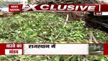 Cyclone Tauktae : Cyclone Tauktae moves towards Rajasthan