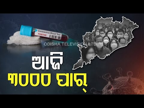 Odisha's Corona Cases See Biggest Jump Of Year With 3108 New Infections In A Day