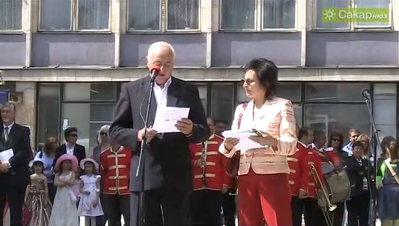 Шествие на 24 май 2010 г. в Харманли