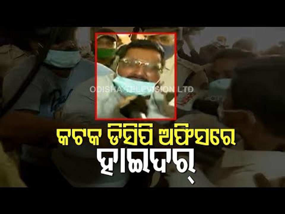 Most Wanted Gangster Hyder Reaches Cuttack DCP Office