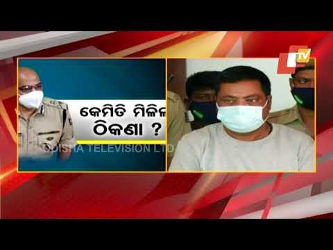 Operation Hyder | Police Commissioner Explains How The Gangster Was Nabbed