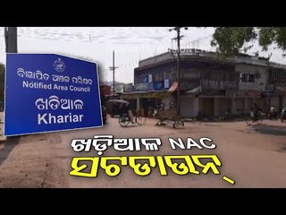 Shutdown In Khariar NAC Of Nuapada Till April 22