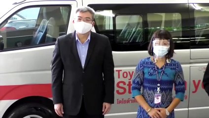 รองผู้ว่าฯรับมอบรถจากบริษัท โตโยต้าใช้ปฏิบัติภารกิจช่วงแก้ไขสถานการณ์การแพร่ โควิด-19