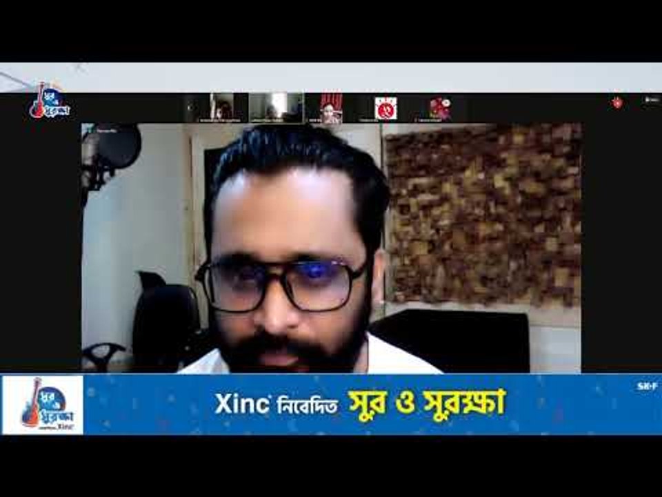 Xinc নিবেদিত সুর ও সুরক্ষা | সিজন-২ | পর্ব-০১