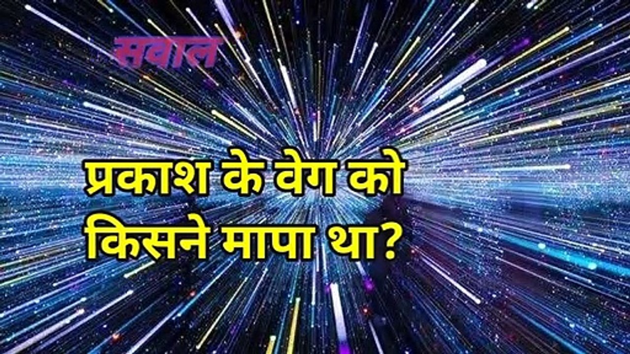 टीवी को हिन्दी में क्या कहते है?