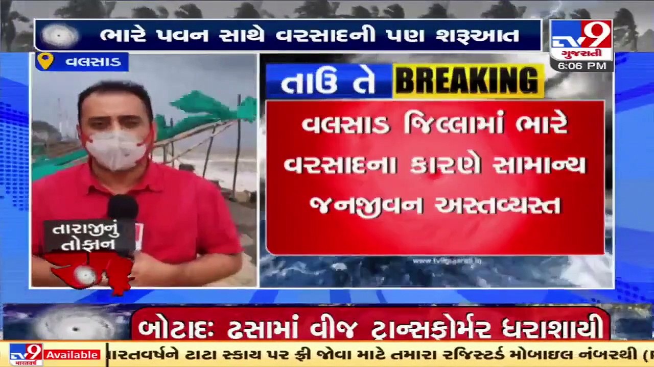 Cyclone Tauktae_ Trees Uprooted, Hoardings fly...