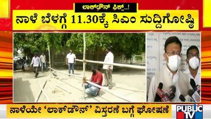 ಬೆಂಗಳೂರಿನಲ್ಲಿ ಅಗತ್ಯ ವಸ್ತುಗಳ ಖರೀದಿಗೆ ಟೈಮ್ ಫಿಕ್ಸ್ ಮಾಡುತ್ತಾ ಸರ್ಕಾರ..? | Bengaluru