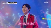 속이 뻥 뚫리는 시원한 사이다 고음↗ 고유진 'Lonely night'♪