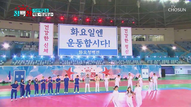 상큼 발랄 홍지윤☓김의영☓마리아 ‘빙글빙글’♬ TV CHOSUN 210518 방송