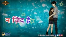 Na Jeed He | Love Shayari Status | Instagram Reel Love Status | Romantic Shayari