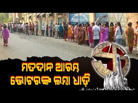 West Bengal Elections | Phase 5 Voting Begins Amid Covid Surge