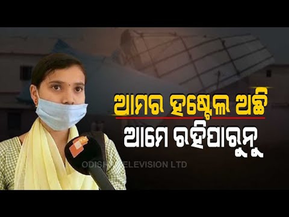 Dilapidated Condition Of College Hostel For Gir...