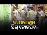 Weekend Shutdown | Rourkela Police Strictly Enforcing #COVID19 Norms
