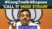BJP claims 'Congress used toolkit to destroy PM Modi's image' | Congress to file FIR |Oneindia News