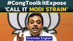 BJP claims 'Congress used toolkit to destroy PM Modi's image' | Congress to file FIR |Oneindia News