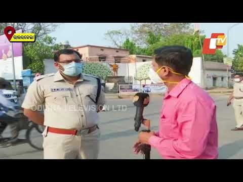 Weekend Shutdown | Rourkela SP Speaks To OTV On #COVID19 Norms Enforcement