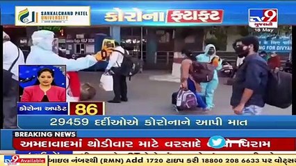 Top news stories from the nation _ 18_5_2021 _ TV9News