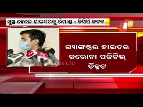 Covid-19 Infected Gangster Hyder Kept In Isolation Ward In Choudwar Jail