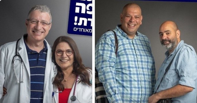 À Haïfa, Juifs et Arabes posent côte à côte pour demander la paix