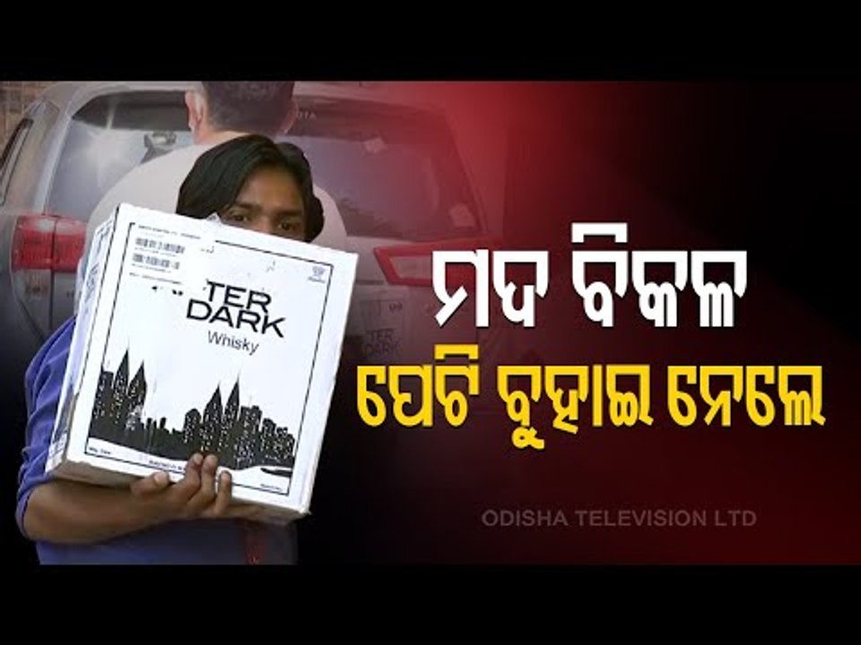 Lockdown In Delhi | People Make Long Queues Outside Liquor Shops