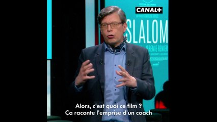 Slalom - Recommandation du Cercle Cinéma