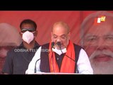 Mamata Banerjee Is Doing Politics With Dead Bodies- Union Minister Amit Shah