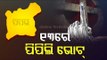 Pipili Bypoll New Date Announced | Detail Report