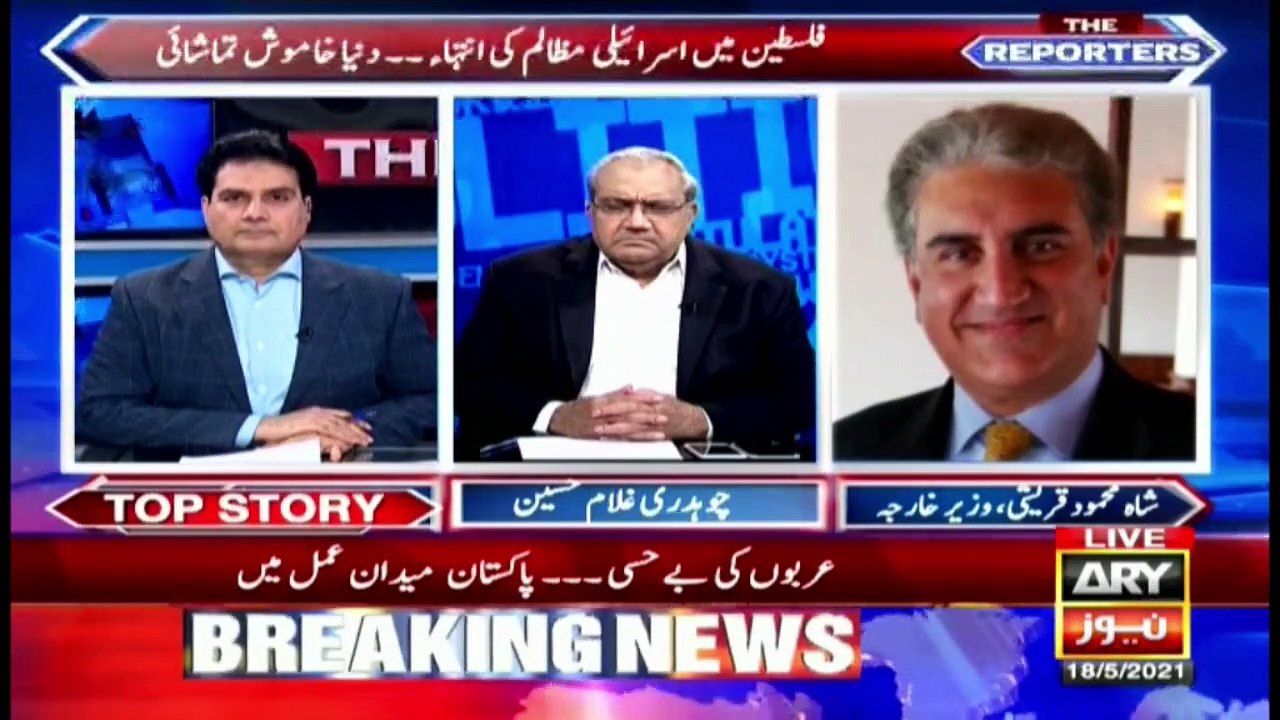 Pakistan's major step against Israeli barbarism What is FM Shah Mehmood Qureshi waiting for?