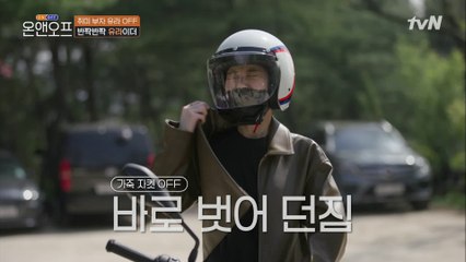 더운 날씨에 바로 자켓 벗어 던지고 바이크로 속도 즐기는 화끈한 언니...