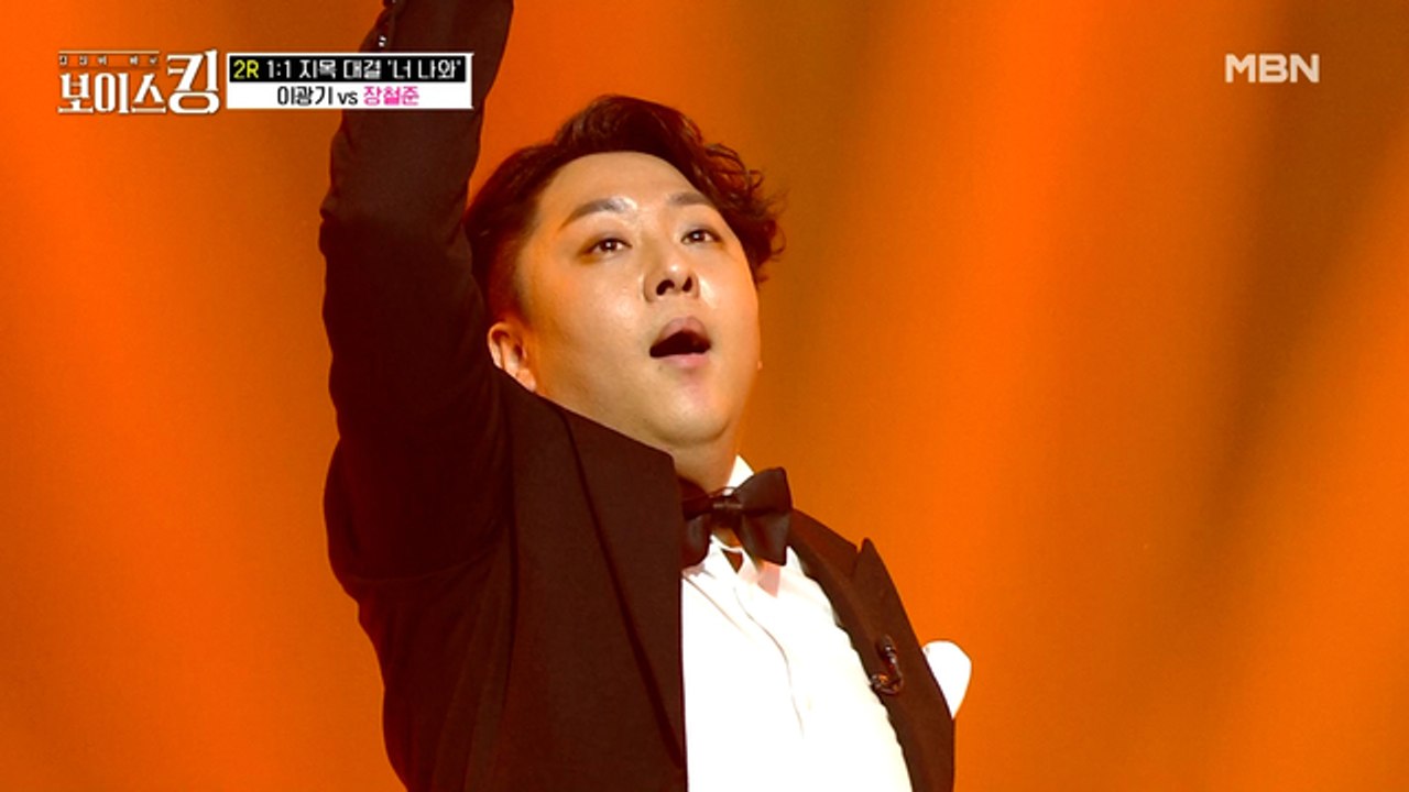킹메이커도 일어나~ 청중도 일어나~ 모두 다 일어나! 장철준 '일어나'♪