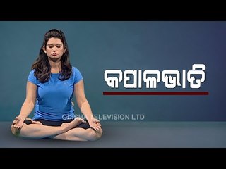 Roga Pain Yoga | Special Pranayams For Controlling Blood Pressure