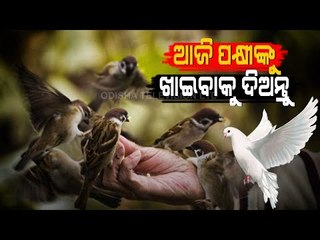 Bhagya Rekha - Know Your Horoscope For Today 18 April 2021 | OTV