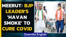 BJP leader Gopal Sharma roams streets to cure Covid-19 with havan smoke| Meerut| Oneindia News