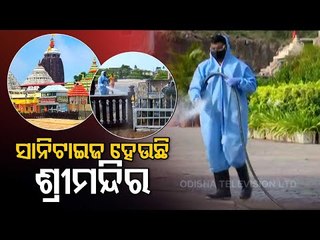 COVID-19 | Sanitisation At Puri Lord Jagannath Temple Underway