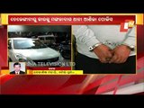 Cuttack Police Brings Car That Hyder Used To Flee To Its Custody