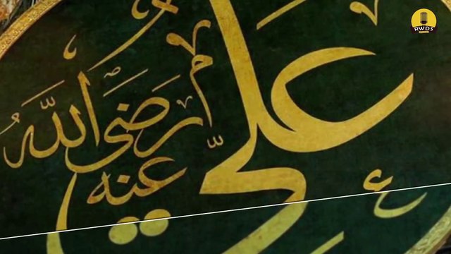 ALI MOLA ALI DAM DAM - NEW MOLA ALI MANQBAT - JAANAM FIDA E HAIDERI MANQBAT - CHONTARA WALL 2021