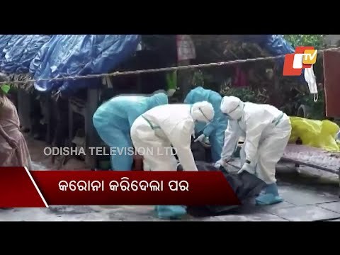 Cops Performed Last Rites Of Woman Who Died Of COVID In Andhra Pradesh