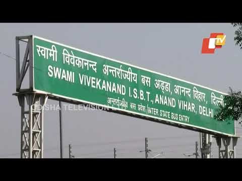 Weekend Lockdown In Delhi - Visuals From Anand Vihar Bus Terminal