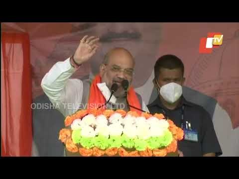 Union Home Min Amit Shah Addresses Public Meeting At Murshidabad