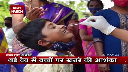 Lakh Take Ki baat : सिंगापुर स्ट्रेन देश के लिए हो सकता है जानलेवा