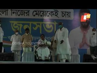 CM Mamata Banerjee's Public Address At Khardaha