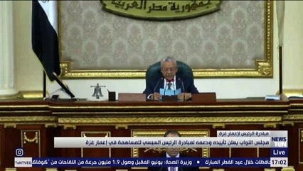 مجلس النواب يعلن تأييده لمبادرة الرئيس لإعادة إعمار غزة