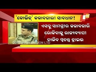 Odisha To Launch Special Drive To Prevent COVID19 Vaccine Black-Marketing