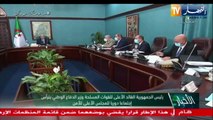 تصنيف حركتي رشاد و المـــ.ــاك ضمن المنظمات الإرهـ.ــابية