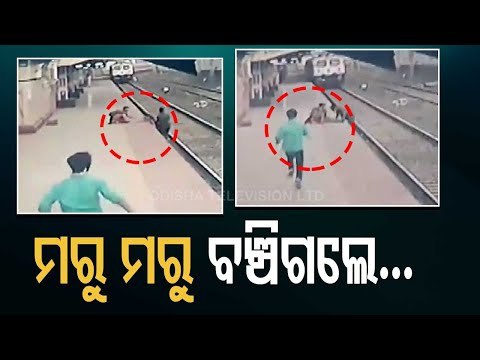 #WATCH | Dramatic Rescue! Alert Railway Pointsman Saves A Child In Mumbai