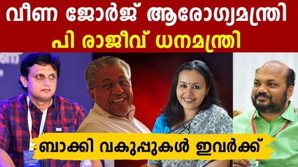 Aranmula MLA Veena George may get health department