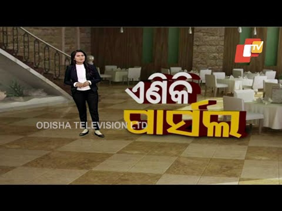 No Dine-In At Hotels & Restaurants In Bhubaneswar | Odisha