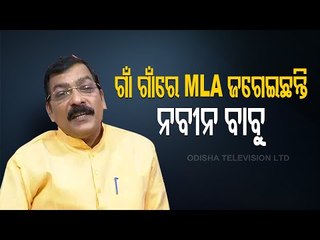 Tải video: BJP's Golak Mohapatra Targets BJD Over Campaigning For Pipili Bypolls