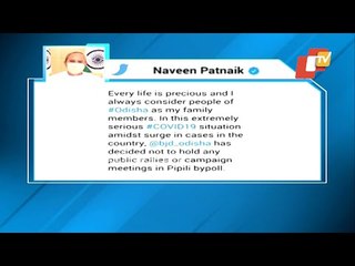 BJD Not To Hold Election Rallies In Pipili, Says CM Naveen