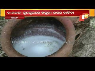 Date Tree Juice, A Tribal Delicacy Helping People Remain Cool In Scorching Heat